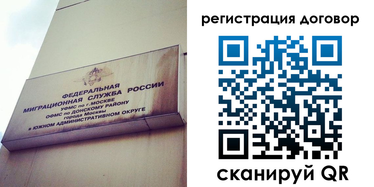 прописка для военкомата в Жуковском